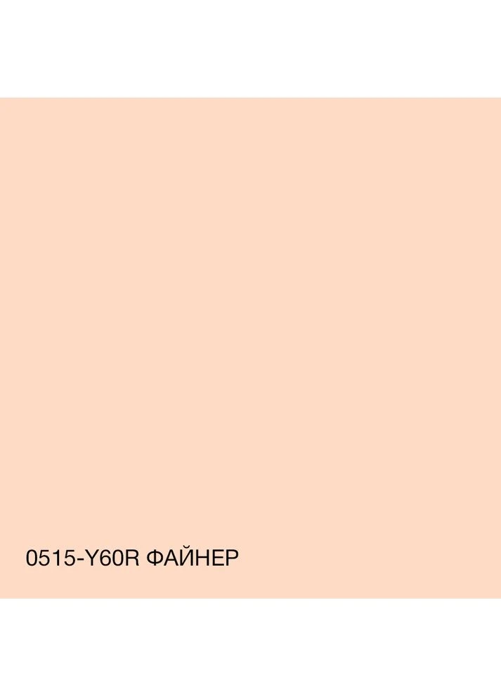 Цветная силиконовая фасадная краска Силиконфасад 10л 0515-Y60R Эластичная УФ-стойкая Биозащита SkyLine (399999430)