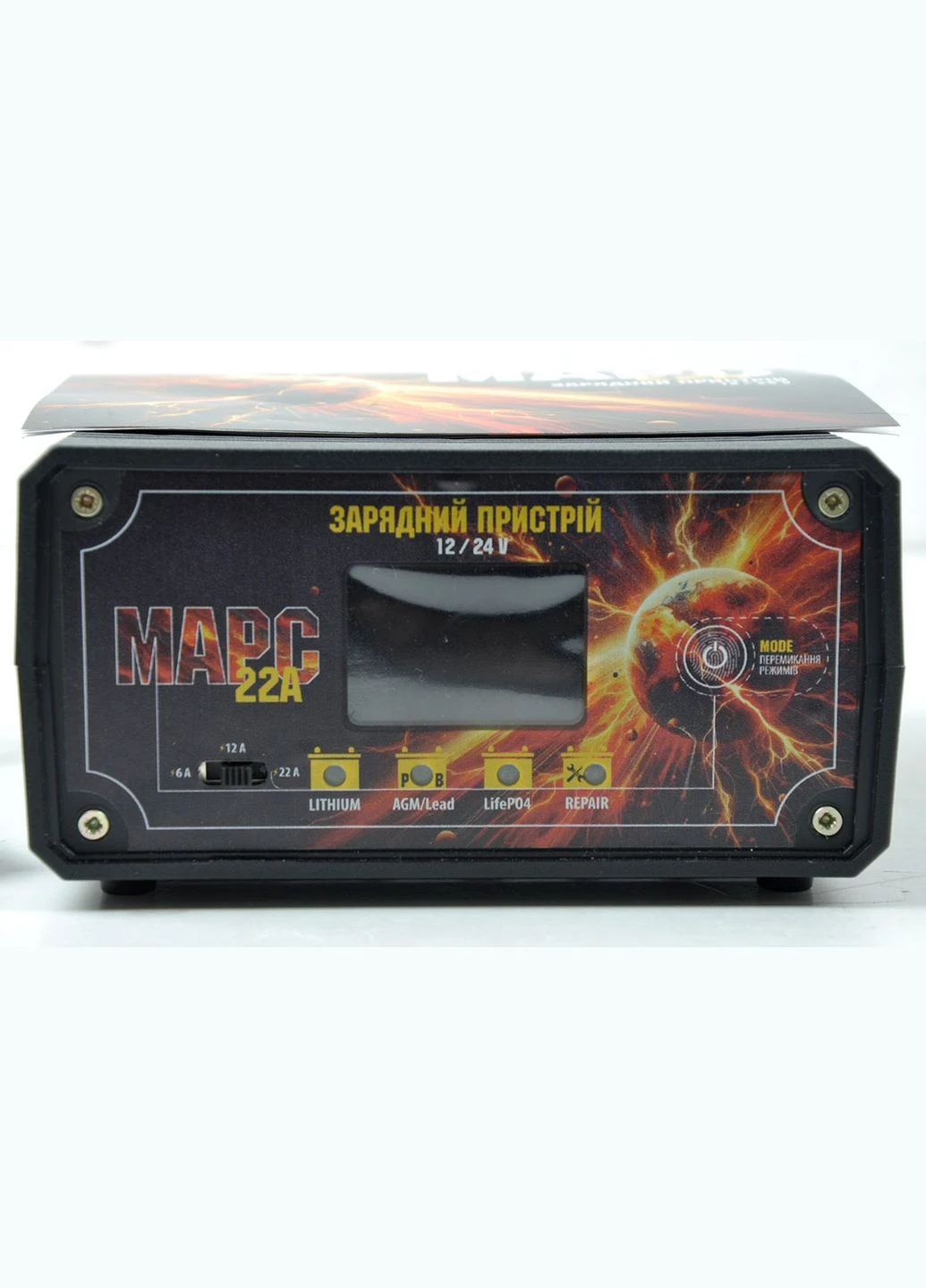 Імпульсний зарядний пристрій 22А - 12-24V для всіх типів акумуляторів (Lithium, LifePo4, AGM) "Марс" No Brand (354766931)