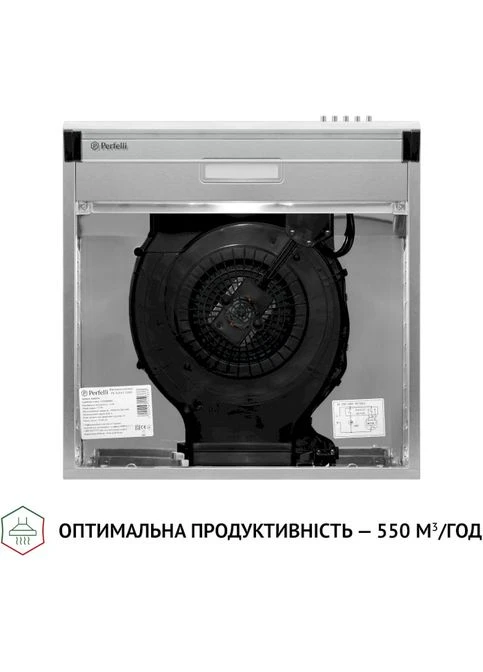 Витяжка пласка PL 5144 I LED PERFELLI (339082663)