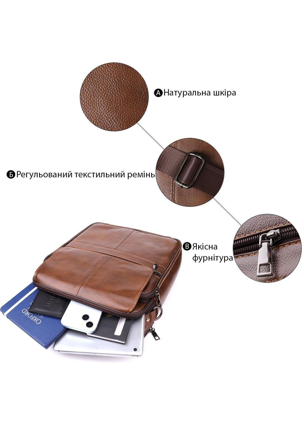 Сумка планшет через плечо мужская из натуральной кожи для телефона и для документов средняя Коричневый 38220 Vintage (355245168)