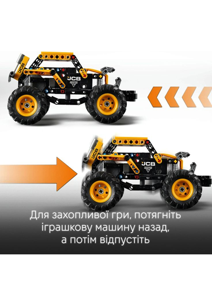 Конструктор Technic Monster Jam DIGatron Інерційний двигун (42199) Lego (369674586)