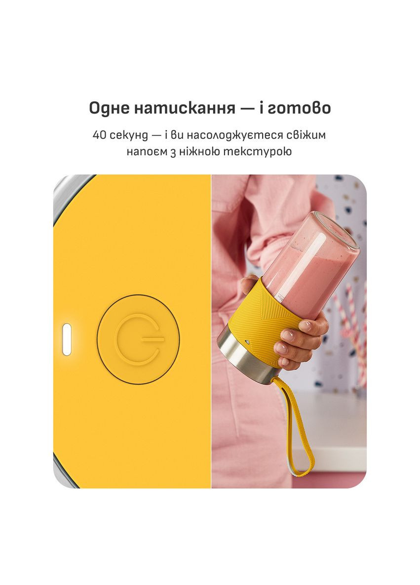 Фитнес-блендер Lightmix BL1C0230 Tefal (371635787)