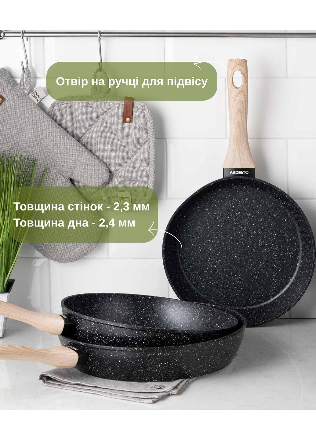 Сковорода глибока Midori, 24см, алюміній, чорний Ardesto (314749667)