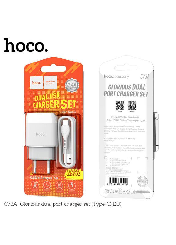 Блок питания адаптер сетевой Glorious C73A набор с кабелем Type-C белый Hoco (293345652)