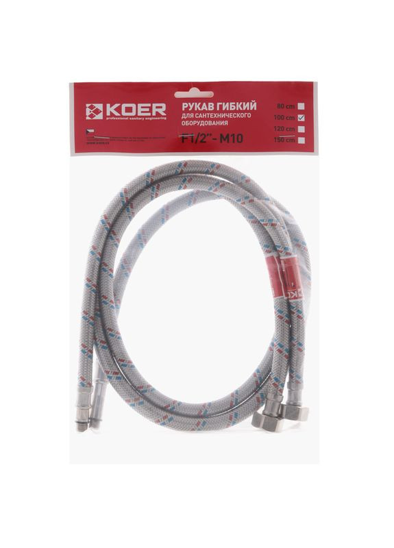Гибкие шланги для смесителя Гайка 1/2'' - Штуцер M10 (100 см) 2 шт (JP0277) KOER (321193533)