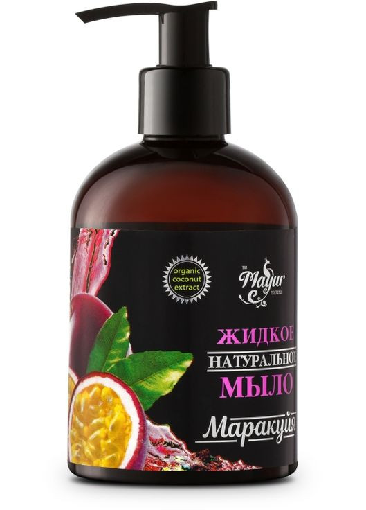 Жидкое мыло натуральное "Маракуйя" 275ml (778543-23040) Mayur (368659258)