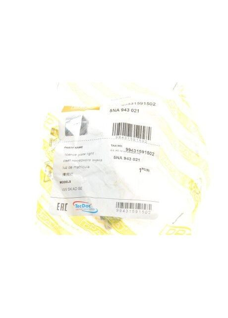 Кріплення бампера 99431591502 No Brand (360742944)