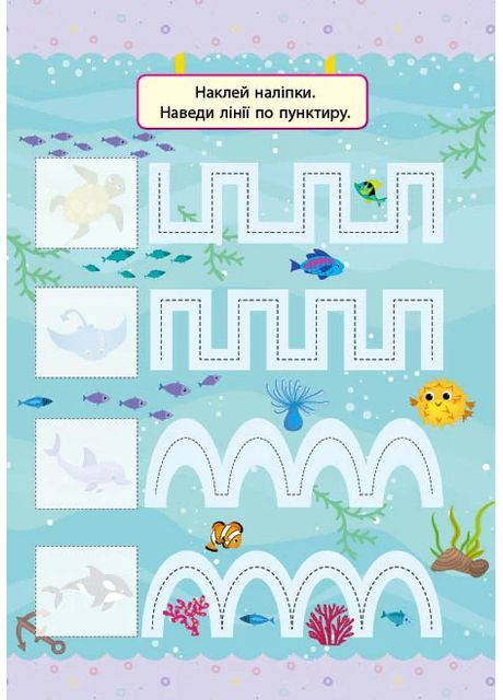 Мои первые тесты с наклейками. 4-5 лет УЛА (370055396)