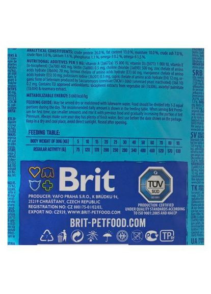 Сухой корм Dog Sensitive Lamb для собак с чувствительным пищеварением, с ягненком, 1 кг Brit Premium (349823941)