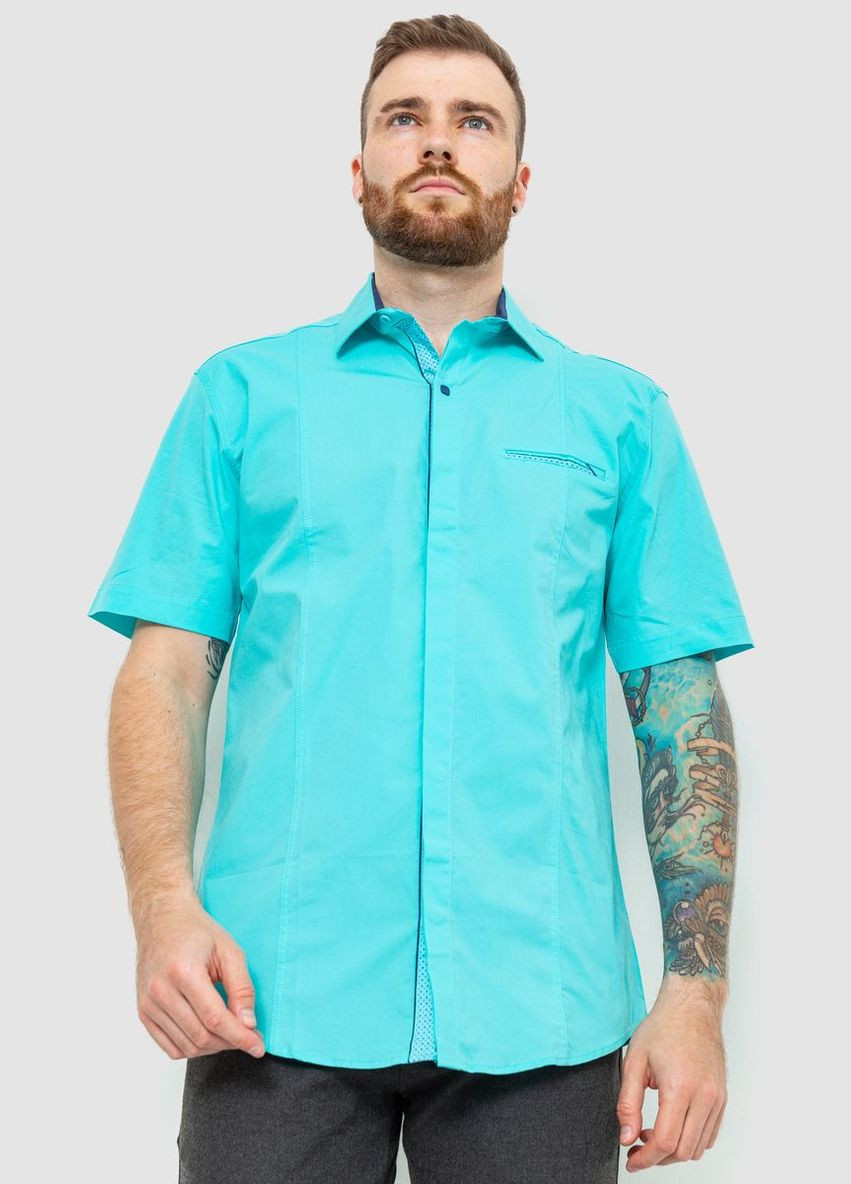 Бирюзовая рубашка Ager
