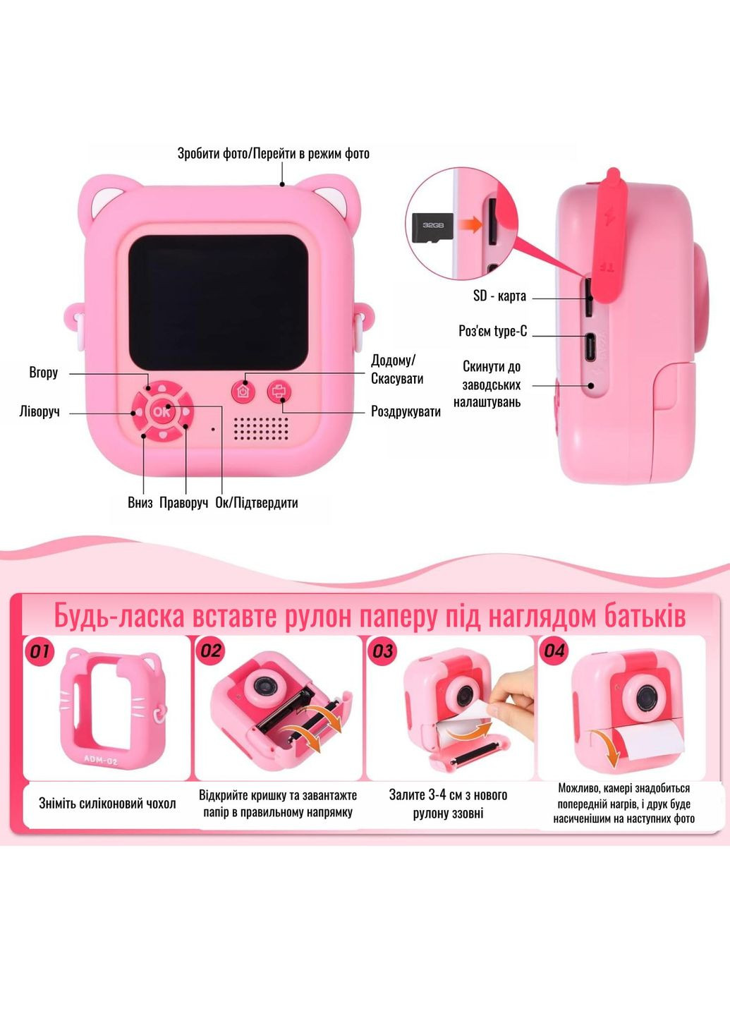 Мгновенная видеокамера фотоаппарат для девочки с термопринтером фото моментальной печати с набором бумаги 12 шт No Brand M8 (323209897)