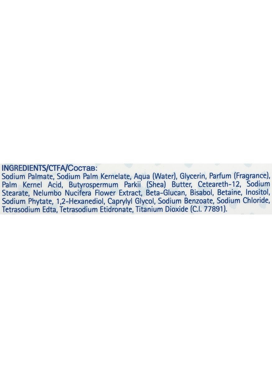 Крем-мыло с экстрактом цветов лотоса Cream Soap 125g (1160429-31023363) Babycoccole (369132045)