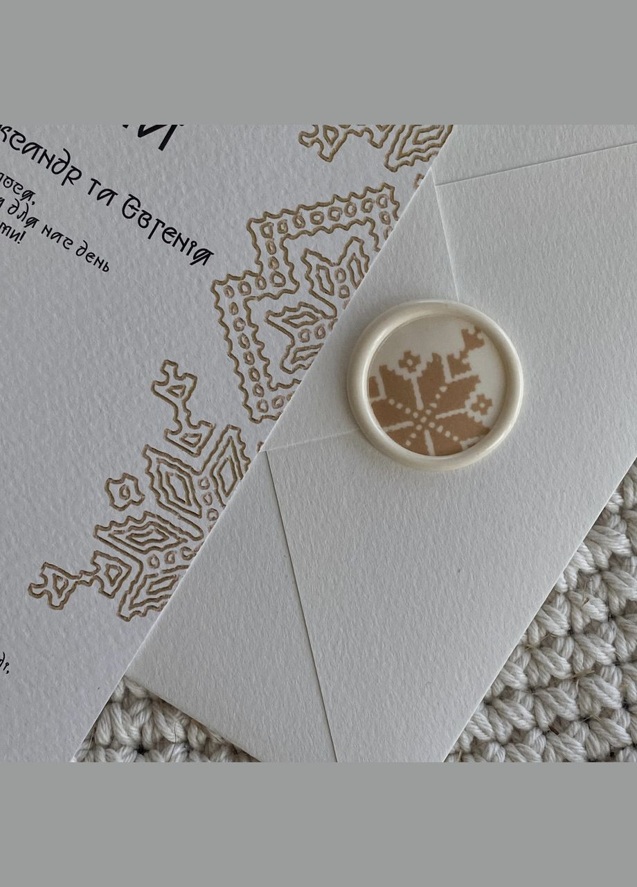 Карточка с приглашением на свадьбу и конвертом с дизайном в украинском стиле No Brand (359398345)