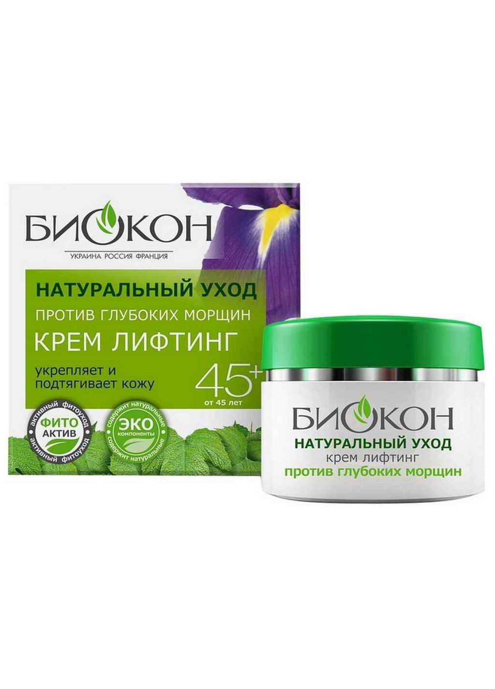 Биокон Крем — Крем, Україна (334348642)