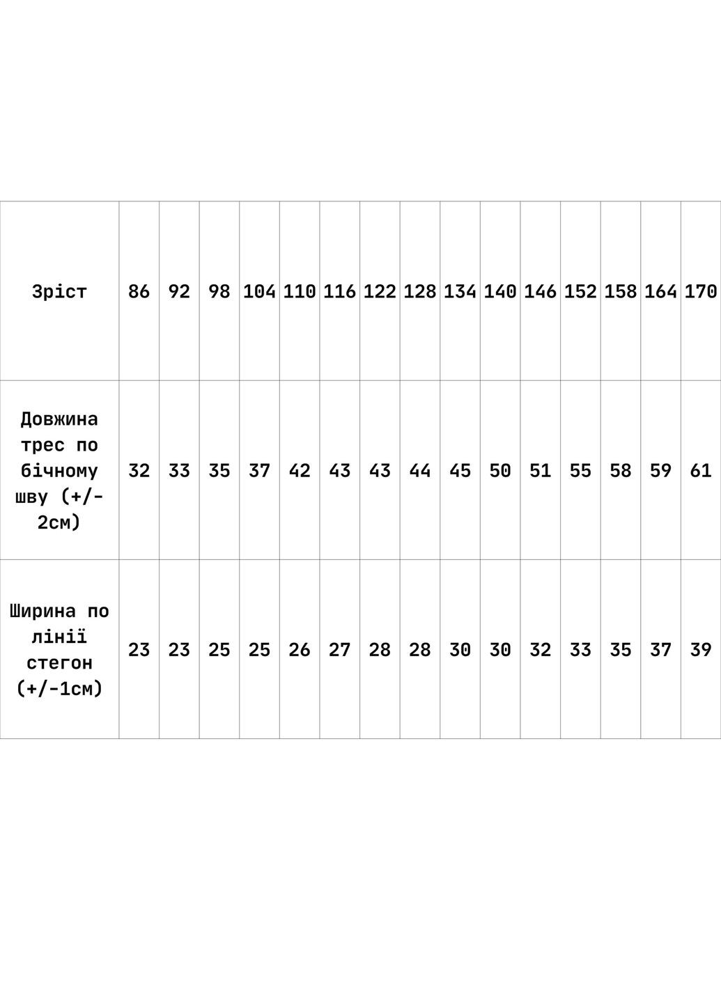 Велосипеды для девочки (p-6396) Носи своє 6275-043 (335980158)