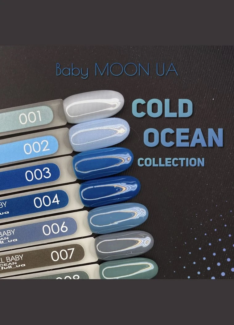 Гель лак BABY Cold Ocean Collection (Палітра) Moon (377005955)