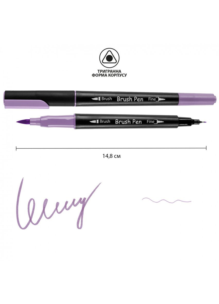 Маркер акварельний Brush SW-07 391007 гіацинт Santi (364757328)