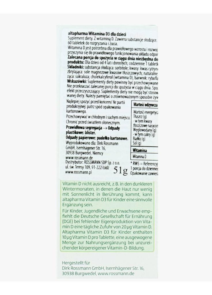 Витамин D3 для детей Vitamin D3 für Kinder 60 шт No Brand (366889539)