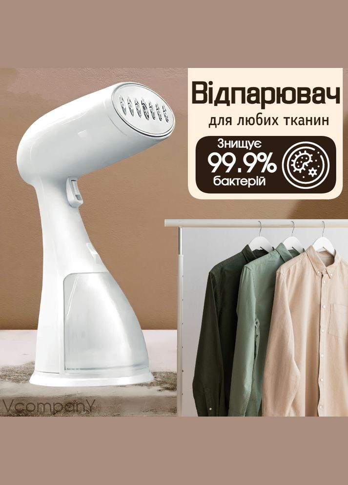 Ручной отпариватель для одежды, утюг отпариватель с насадкой от катышек и щеткой, 1600 Вт RAF (314807750)