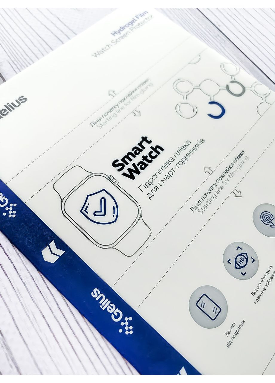 Защитная пленка Apple Watch на все модели (комплект из 6 штук) Gelius (355399916)