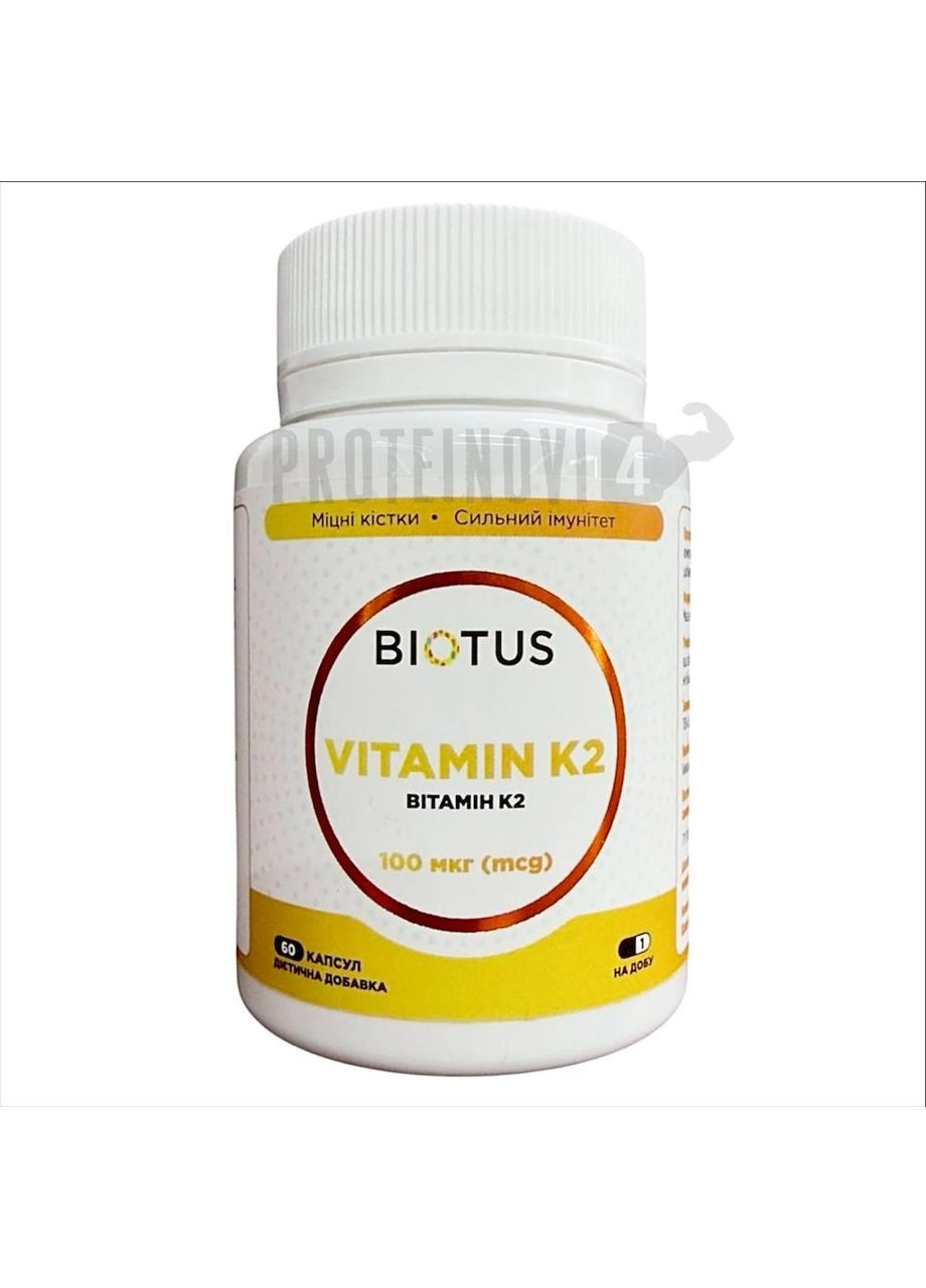 Витамин К2 Vitamin K2 100mcg 60Caps витамины и минералы Biotus (369387018)