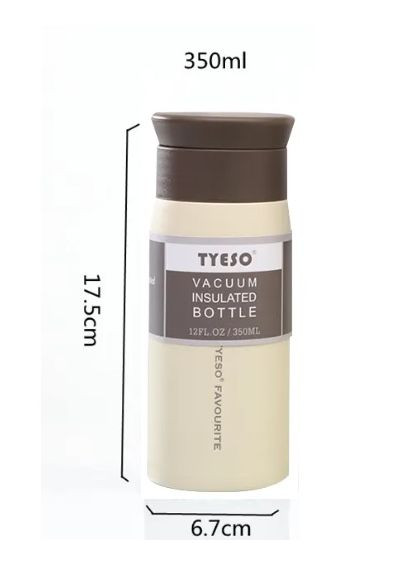 Термос 350 мл із нержавіючої сталі бежевий Tyeso (305742014)