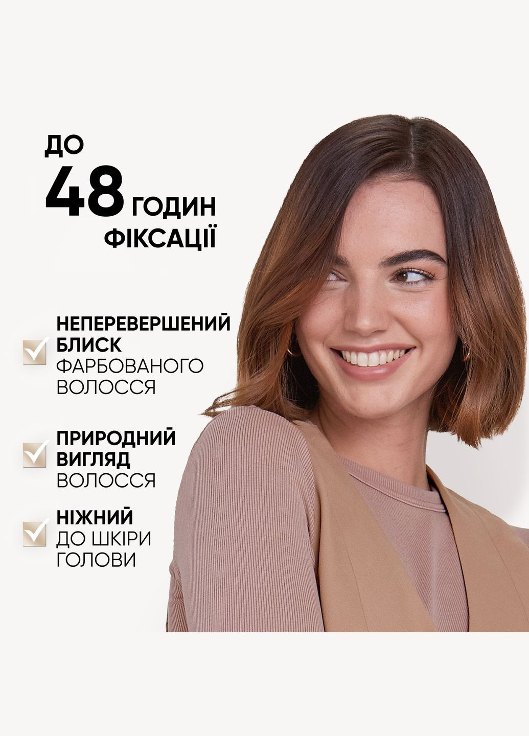 Лак для волосся Color Brilliance 3 Яскравий колір, 250 мл Wellaflex 4064666232393 (328393917)