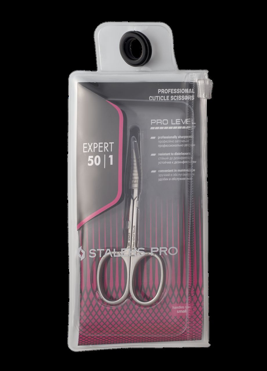 Ножиці професійні для кутикули Pro Expert 50 Type 1 Staleks (304547628)