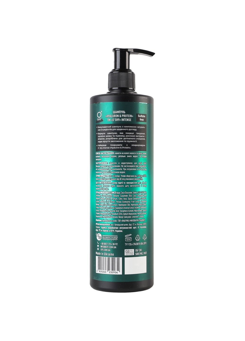 Шампунь Intense Hyaluron & Protein, 500 мл O'shy 4820263232934 (366528419)