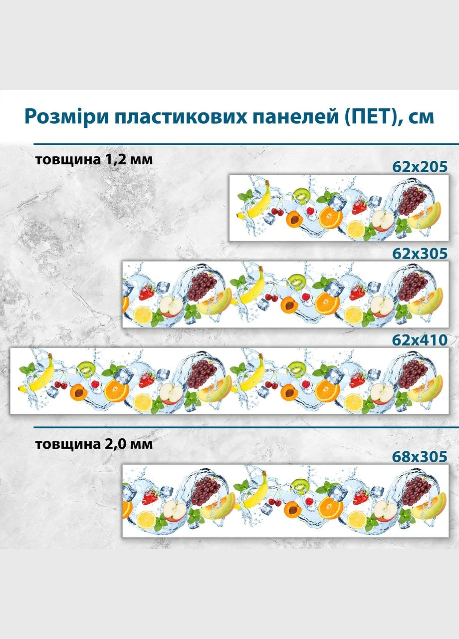 Настінна панель Декоинт (334014866)
