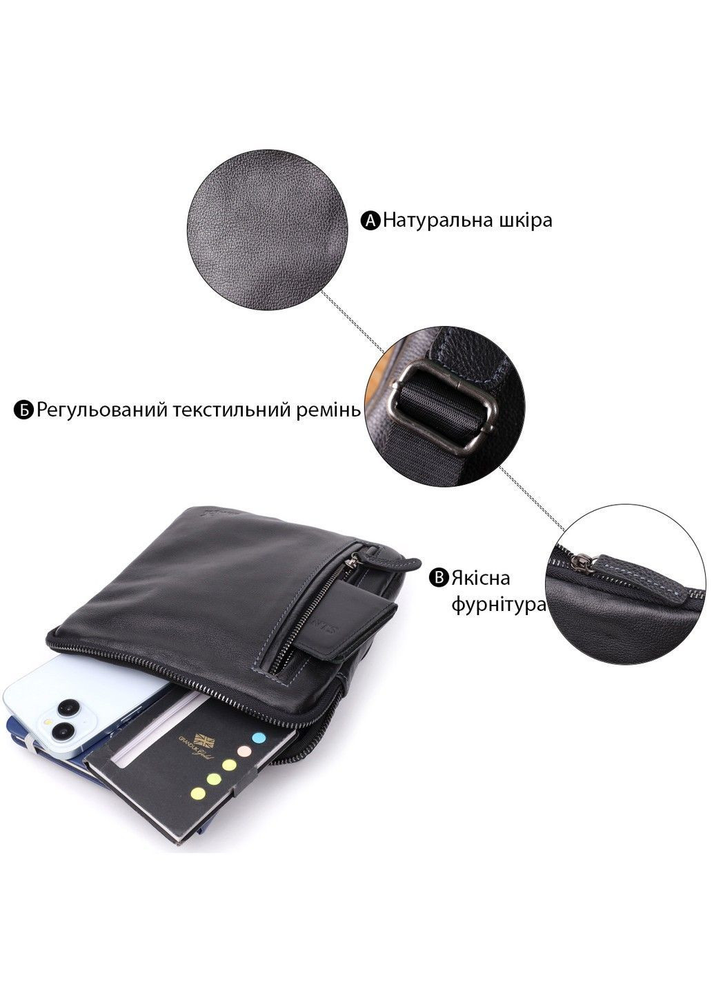 Сумка на плечо для мужчин из прочной зернистой кожи 23152 Черный Shvigel (362556850)