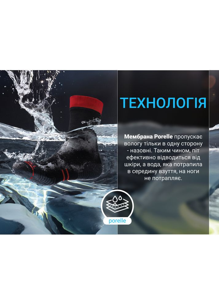 Носки водонепроницаемые Running Lite, р-р, красные (A-016331) DexShell (319391101)