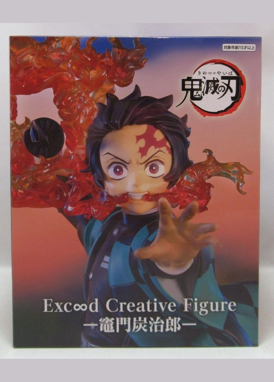 Фигурка FuRyu Клинок, уничтожающий демонов Танджиро Demon Slayer Tanjiro Kamado 17 см FR DS TK CF Creative (317258712)