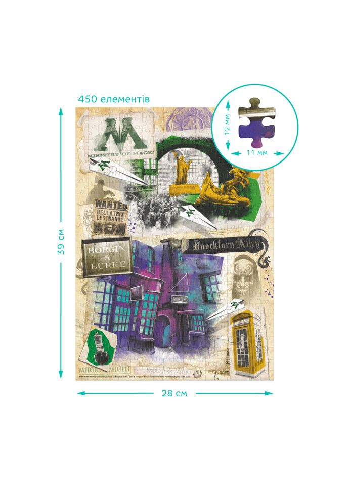 Пазл классический "Harry Potter. Министерство магии и Аллея Ноктерн" 200504, 450 элементов DoDo Toys (305315177)