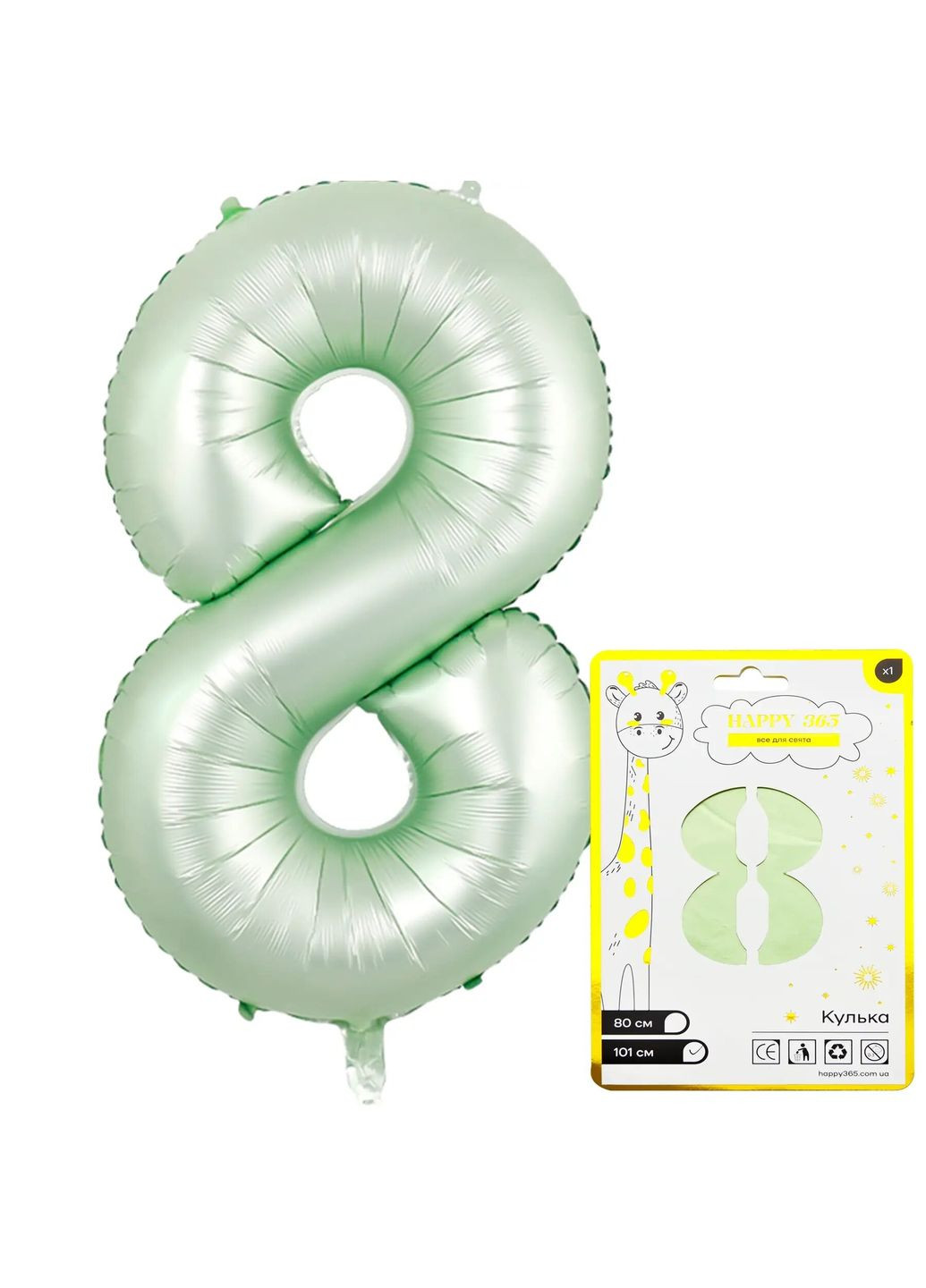 Шарик фольгированный цифра 8 501508 Зеленый металлик shop (5550000335091) No Brand (365775459)