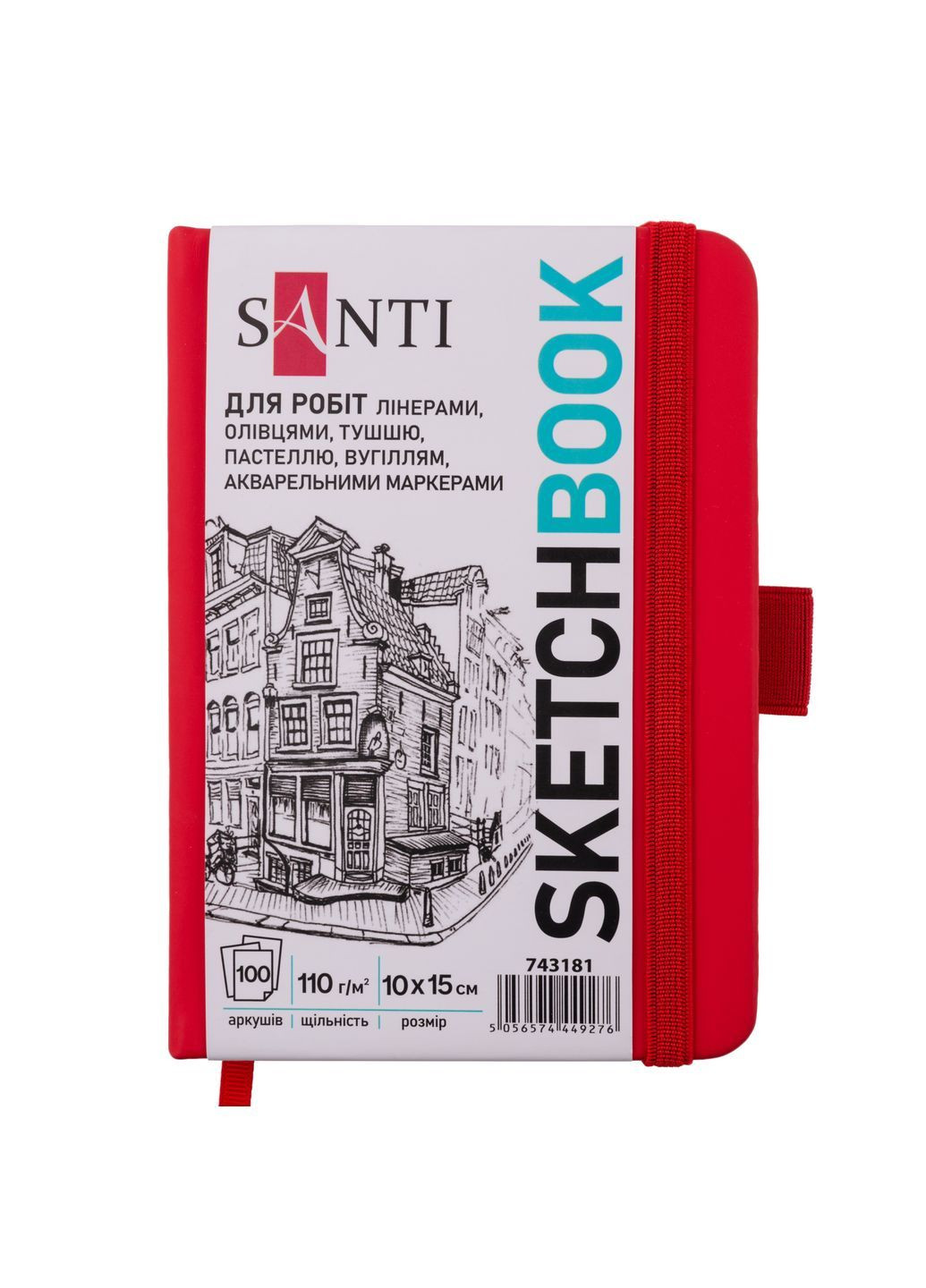 Скетчбук для графики 10х15 см PU 110 г/м2 100 л Красный (743181) Santi (365290940)