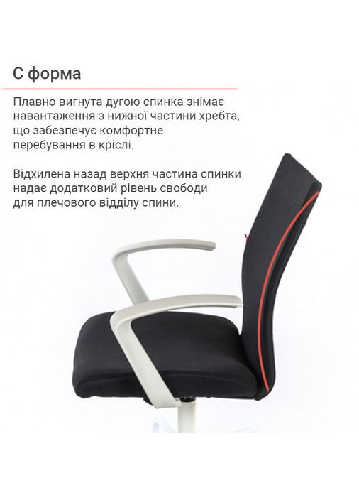 Кресло Арси WT TILT Черный (Черный) Аклас (360546208)