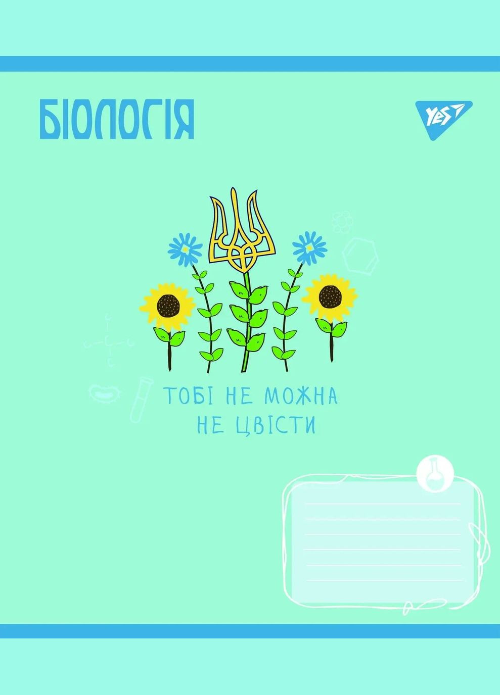 Зошит учнівський 766776 (4823092280848)(SC) shop (4823092280848) Yes (363300831)