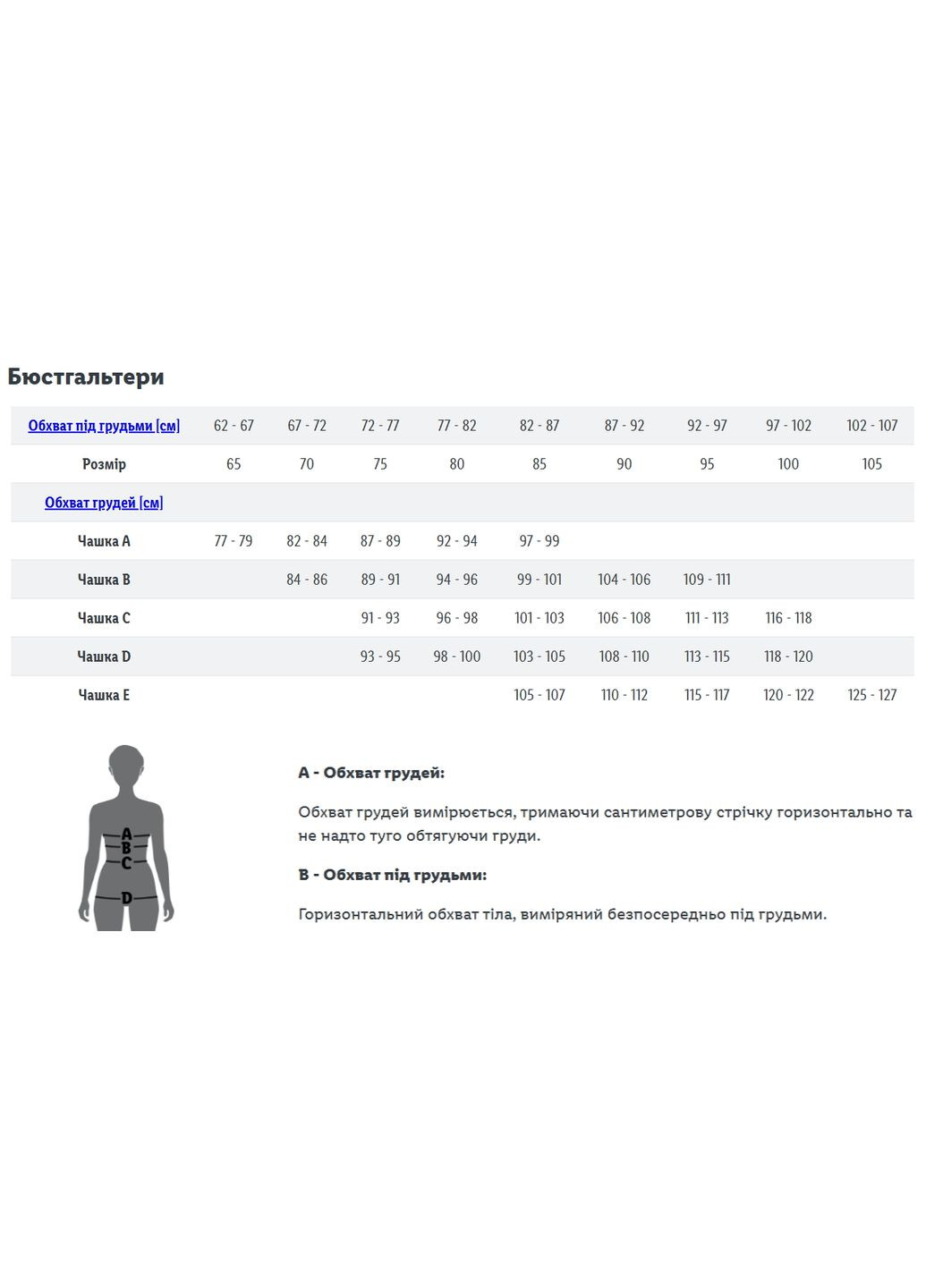 Чёрный бюстгальтер кружевной для женщины lycra® 435710 Esmara полиамид, кружево, эластан
