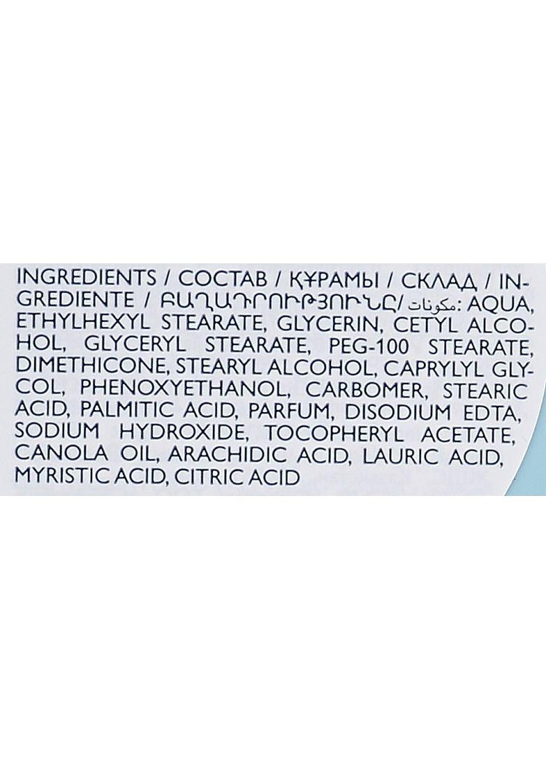 Oriflame Універсальний зволожуючий крем для обличчя і тіла Essentials 150ml (2-940569) — Крем, Швеція (373659956)