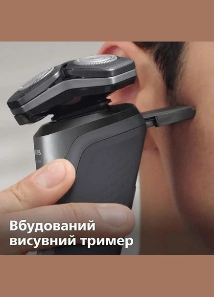 Электробритва Shaver series 5000 S5583/38 Philips (337317532)