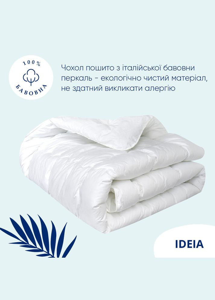 Одеяло летнее Super Soft Premium 175х210 см искусственный пух хлопок перкаль антиаллергенный для лета IDEIA (334726792)