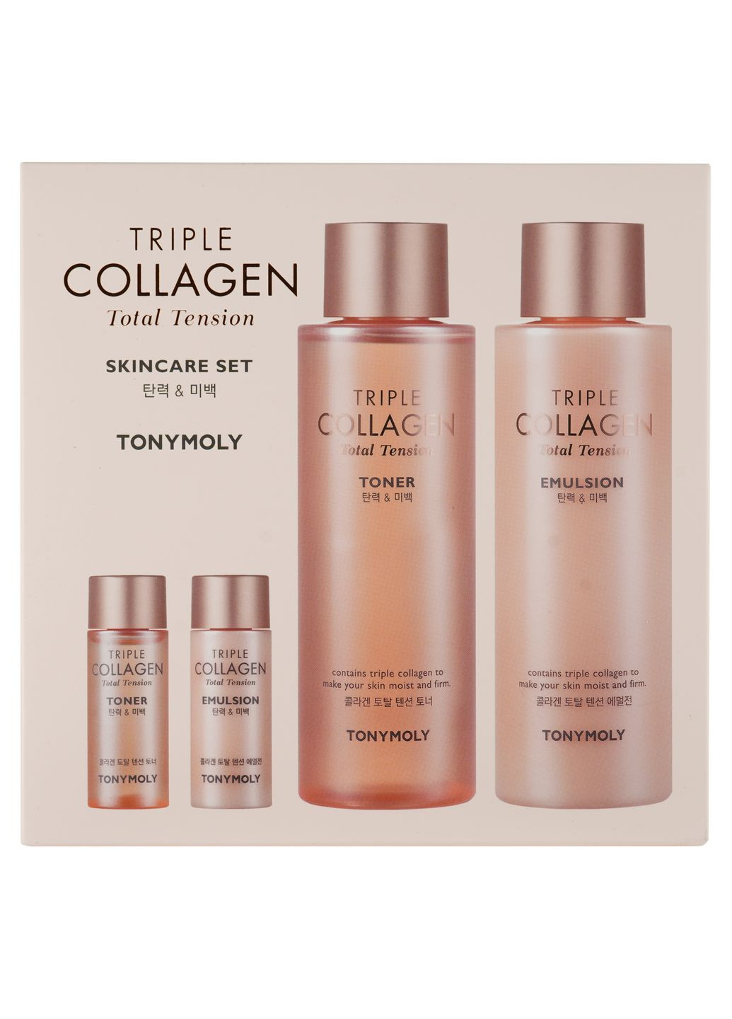 Набір засобів для догляду за шкірою обличчя Triple Collagen Total Tension Set Tony Moly 8806194058665 (328397699)
