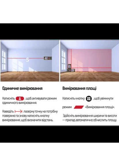 Pro. Дальномер лазерный, DM-11100 Alloid (386226419)