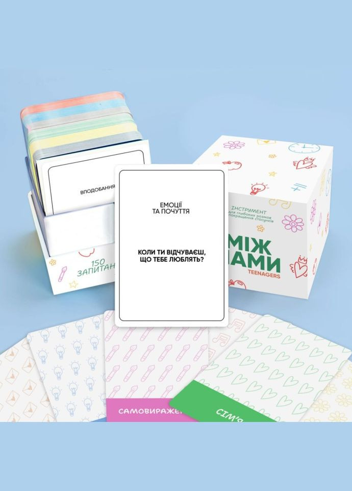 Настольная игра Между нами: Teenagers 0027MG, 150 карточек с вопросами Memo Games (334150523)