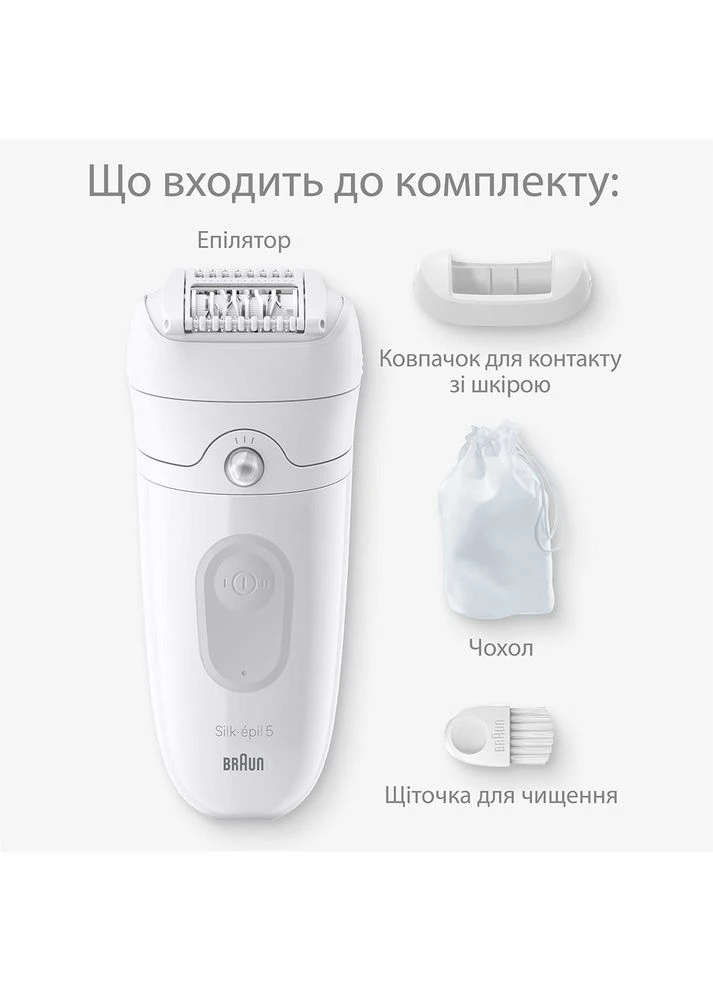 Епілятор Silk-еpil 5 SE 5-011 (80743163) Braun (307437561)
