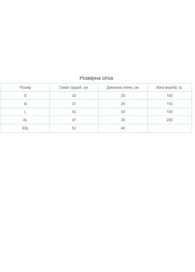 Водонепроницаемая курточка для собак Pet Style "DaDaGouPet" Белая S No Brand - (323233232)