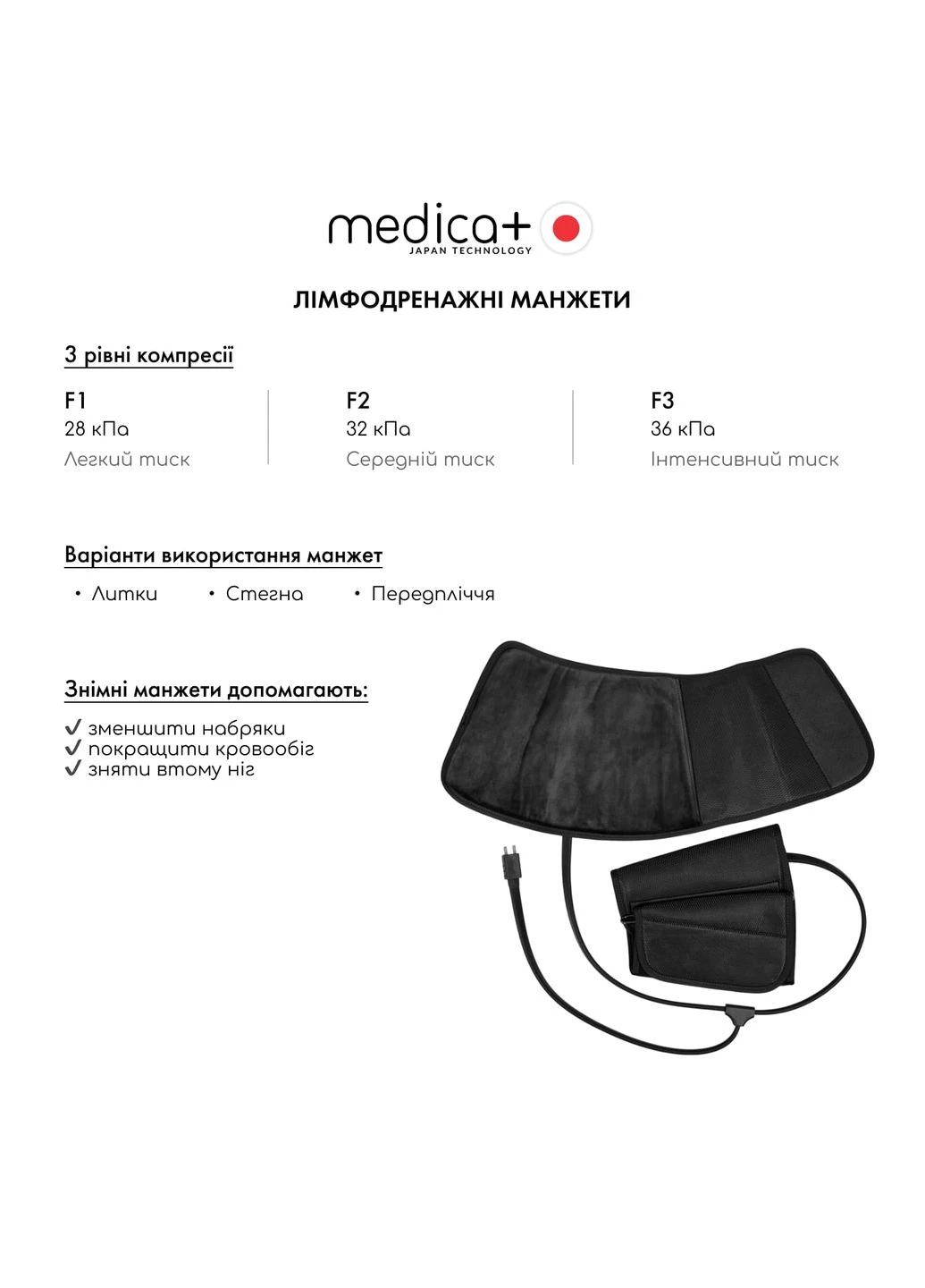 Массажер для ног FootMass 8.0 (Japan) Medica+ (383360151)