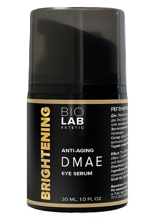 Регенерирующая сыворотка для лица из DMAE Brightening DMAE Eye Serum 50ml (1512463-40327356) Biolab (368740799)