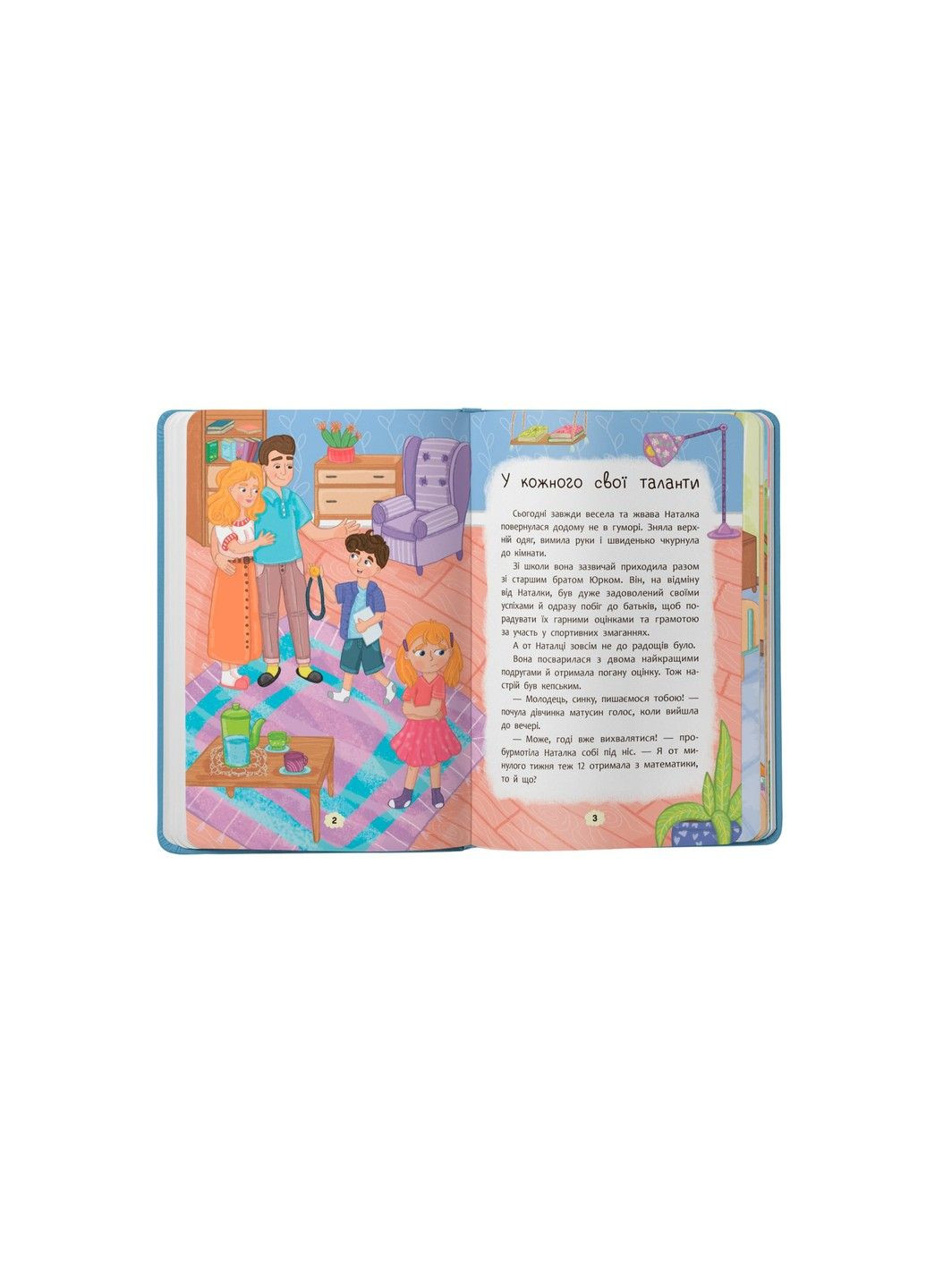 Дружу с эмоциями. Что делать если завидуешь? Оксана Самуляк, Зоряна Максимчук Crystal Book (317745251)